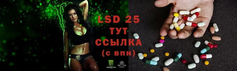 ЛСД экстази ecstasy  МЕГА ссылки  Бирск  купить закладку 