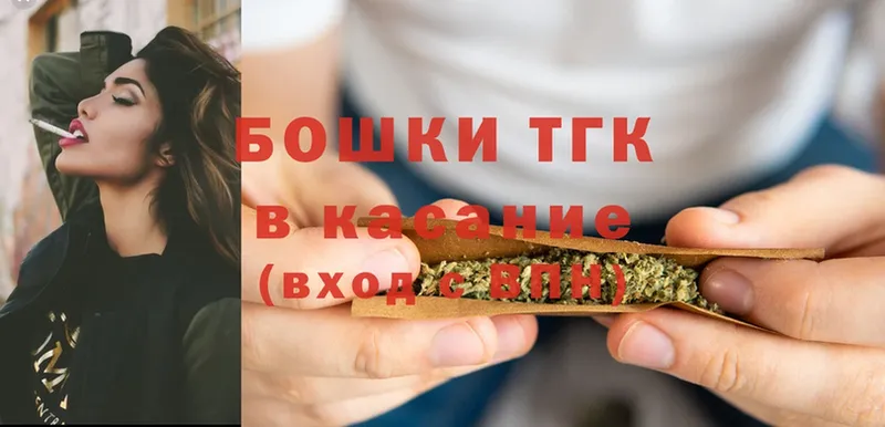 МАРИХУАНА THC 21%  где можно купить   МЕГА рабочий сайт  Бирск 